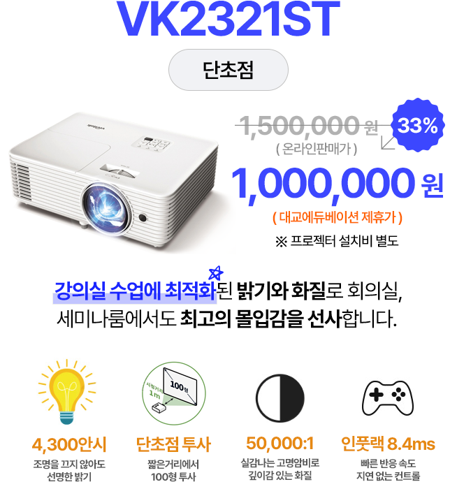 제품정보
