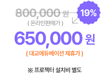 가격