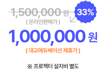 가격