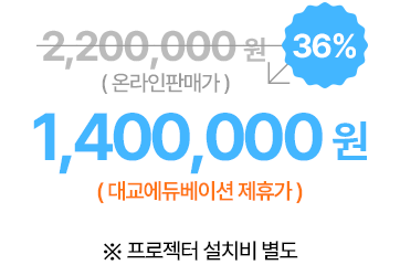 가격